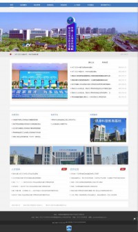 西安交通大学青岛研究院