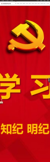 陕西艺术职业学院