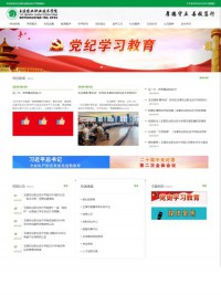 玉溪农业职业技术学院