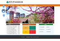 辽宁大学本科招生网