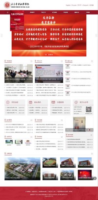 长春东方职业学院