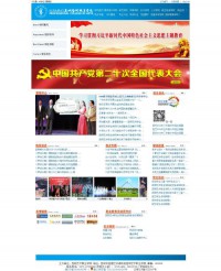 昆明艺术职业学院