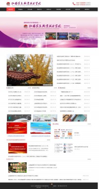 山西信息职业技术学院(www.vcit.cn)