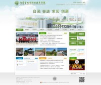 内蒙古北方职业技术学院