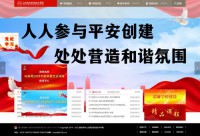 山西同文职业技术学院