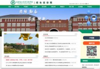 成都纺织高等专科学校