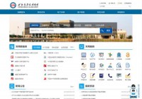 成都医学院图书馆