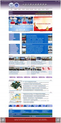 云南大学资源环境与地球科学学院