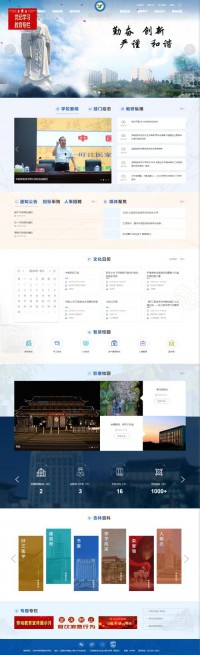 江西中医药高等专科学校