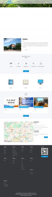北京汇佳职业学院