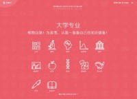 新东方烹饪学校