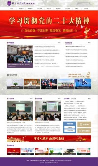 河北医科大学临床学院