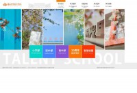 绵阳中学英才学校