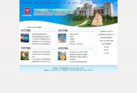 沈阳师范大学国际商学院