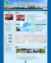 四川省大邑中学