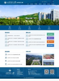 山东师范大学招生网