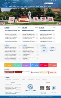 曲阜远东职业技术学院