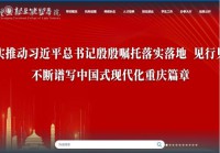 重庆轻工职业学院