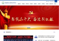 重庆医科大学护理学院