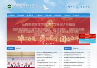 运城护理职业学院