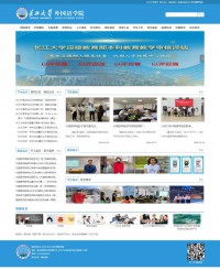 长江大学外国语学院