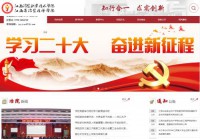 江西冶金职业技术学院