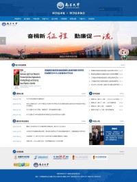 南昌大学科学技术处