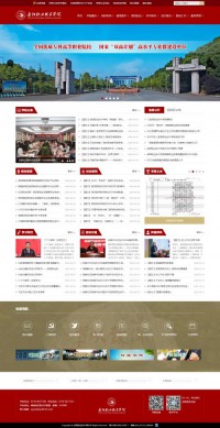 岳阳职业技术学院