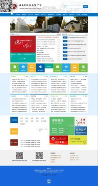 徐州市侯集高级中学