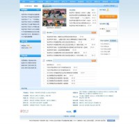 宁波大学海运学院