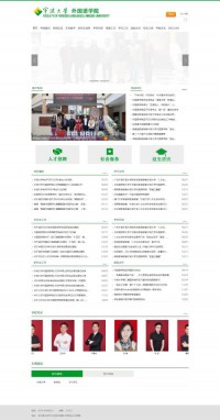 宁波大学外语学院