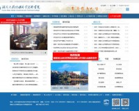 湖南大众传媒职业技术学院