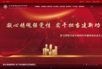 河南医药技师学院