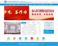 江西省电子信息技师学院