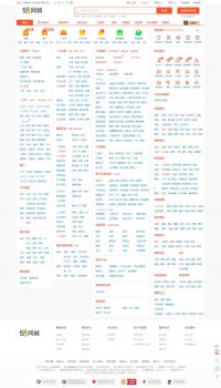 58同城宁波分类信息网