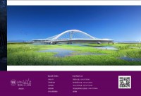 西华大学建筑与土木工程学院