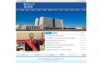 安徽理工大学医学院