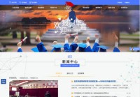 北京华嘉专修学院