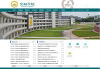 广东财经大学金融学院