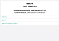 复旦大学教师教学发展中心