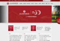 北京大学国家发展研究院网