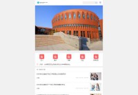 职业学校招生网站