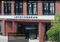 上海交大密西根学院