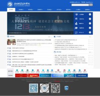 海南职业技术学院