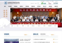 北京科技大学东凌经济管理学院