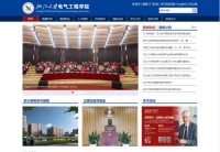 浙江大学电气工程学院