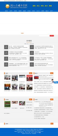 河北外国语学院