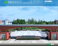 黄冈职业技术学院