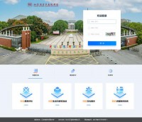 梁丰高级中学教育云平台