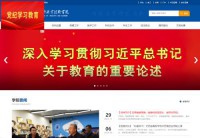 安徽工业经济职业技术学院